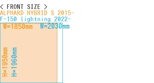 #ALPHARD HYBRID S 2015- + F-150 lightning 2022-